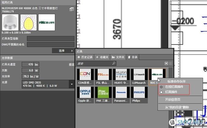 无主灯效果如何,直接模拟出来,灯光照明设计软件DIALux evo 9.1入门指南 无主灯效果如何,直接模拟出来,灯光照明设计软件DIALux evo 9.1入门指南