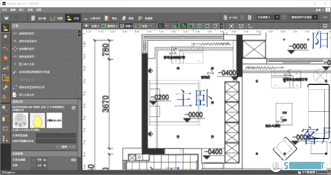无主灯效果如何，直接模拟出来，灯光照明设计软件DIALux evo 9.1入门指南