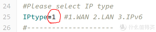 群晖用腾讯云DNSPod 解析IPV6下的访问