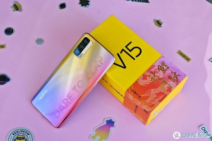 realme V15首发开箱，千元机用上50W闪充，首批购买还有机会免单