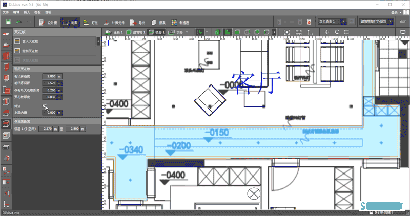 无主灯效果如何，直接模拟出来，灯光照明设计软件DIALux evo 9.1入门指南