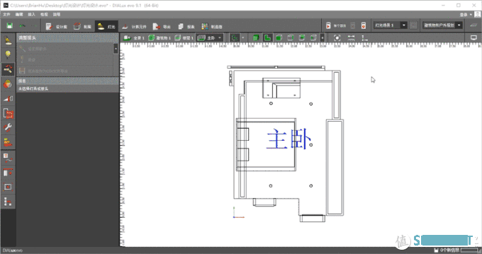 无主灯效果如何，直接模拟出来，灯光照明设计软件DIALux evo 9.1入门指南
