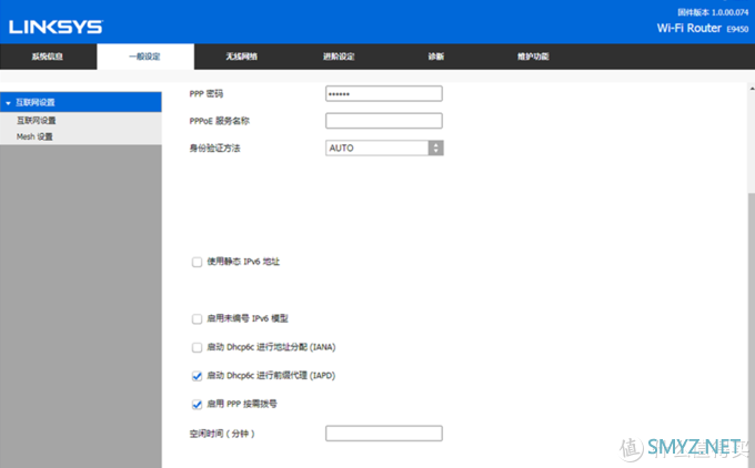 买路由要买带“WIFI6”认证的吗？本篇评测告诉你