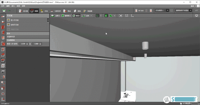 无主灯效果如何，直接模拟出来，灯光照明设计软件DIALux evo 9.1入门指南