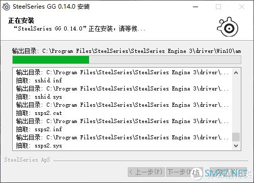大鬼说外设 篇十三：【大鬼】赛睿要给有线鼠标充电？