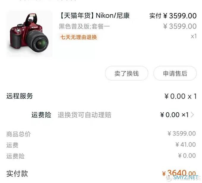 犹豫了三个月，再三比较下我还是选择了佳能R6