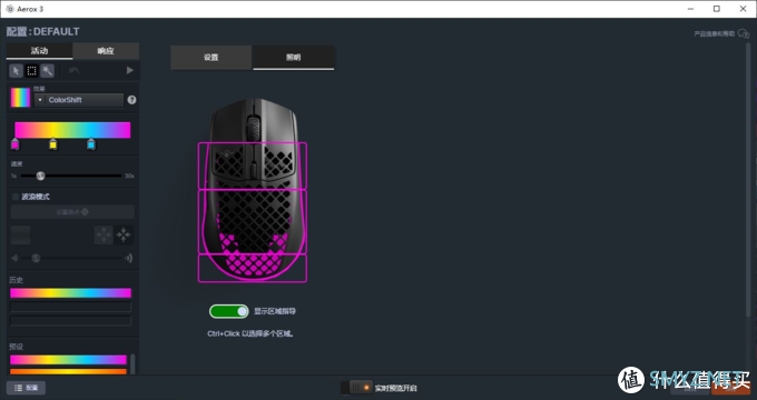 大鬼说外设 篇十三：【大鬼】赛睿要给有线鼠标充电？