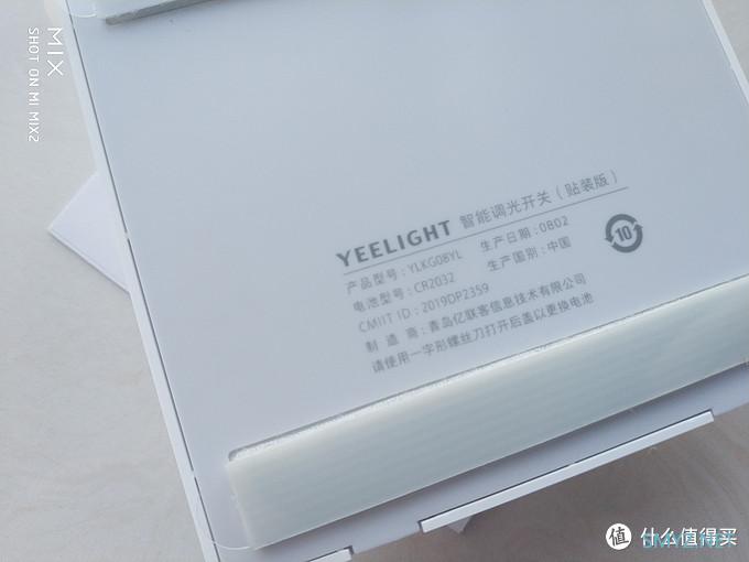 小米百货有哪些 篇十一：智能开关解决方案——YEELIGHT智能调光开关