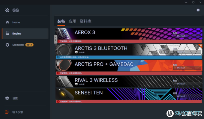 大鬼说外设 篇十三：【大鬼】赛睿要给有线鼠标充电？