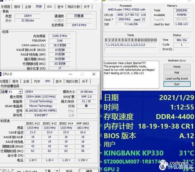 DDR4 5500! 英睿达C9BLH超频测试