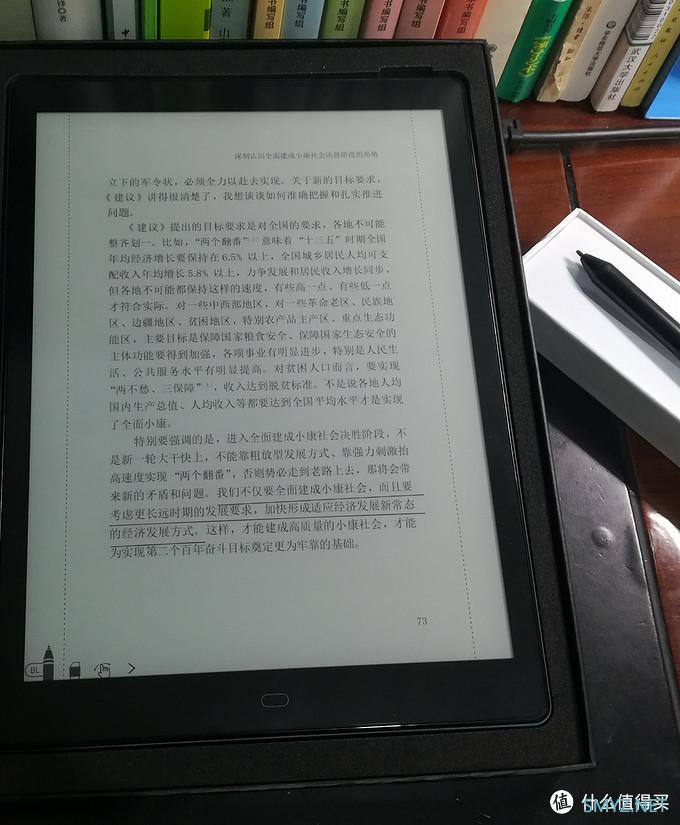 博阅Likebook P10 学生简单体验评测 