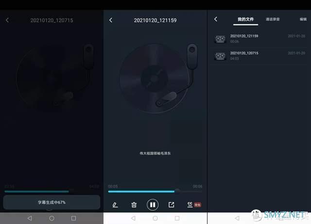秒变Vlog达人神器，塞宾AudioWow智控无线麦克风体验