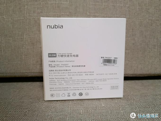 努比亚方糖不仅仅是苹果用户的福利