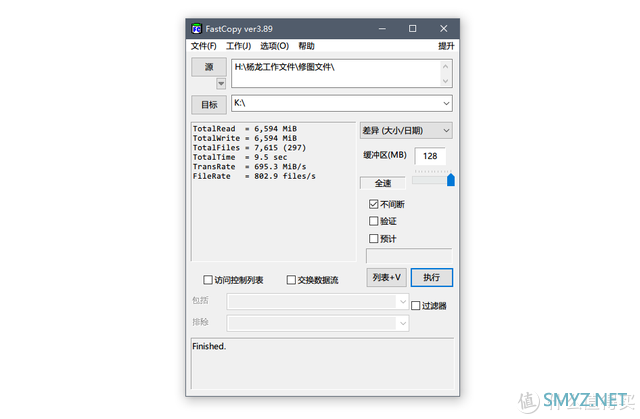 好物评测 篇二十四：从内到外是原厂，铠侠（原东芝存储器）RD20 固态硬盘评测：发烧性能 自研主控 自家颗粒