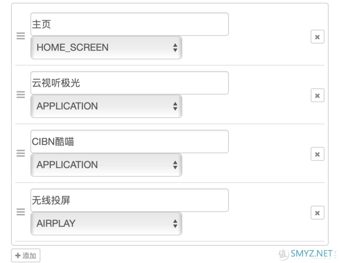 使用树莓派开启HomeKit智能家居系统 篇十三：将小米电视通过 Node-RED 接入 HomeKit