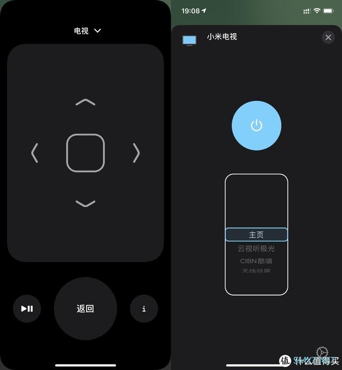 使用树莓派开启HomeKit智能家居系统 篇十三：将小米电视通过 Node-RED 接入 HomeKit
