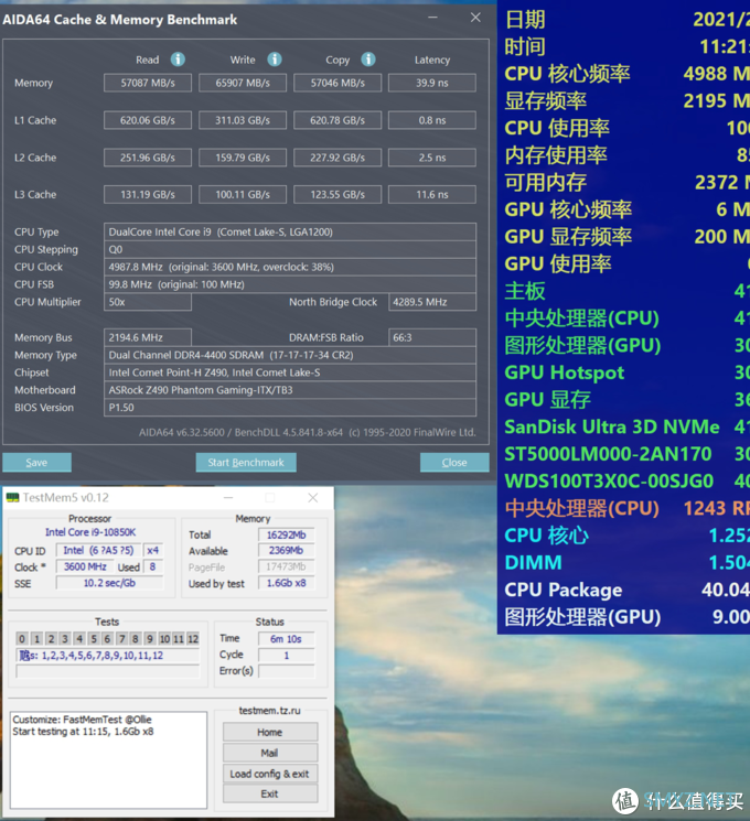 内存超频 篇十四：名人堂HOF extreme 4000 超频总结@华擎Z490PGi