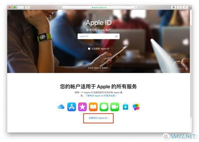 想玩的游戏国服搜不到？手把手教你注册外服 Apple ID