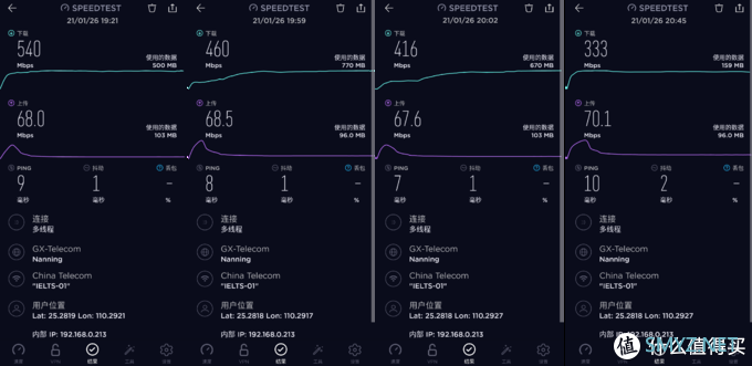 为了线上授课，将公司路由更新成了网件Orbi RBK353套装