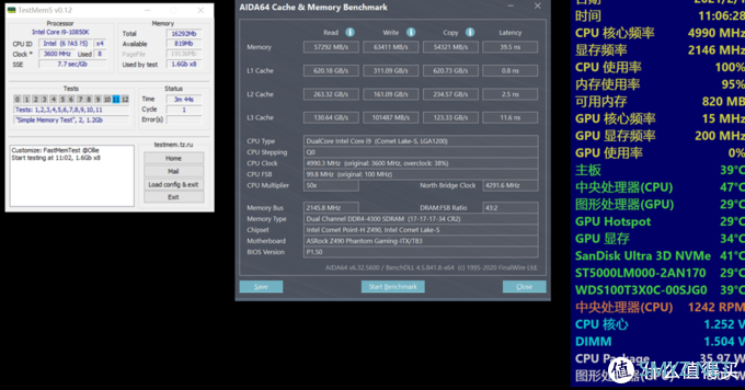 内存超频 篇十四：名人堂HOF extreme 4000 超频总结@华擎Z490PGi