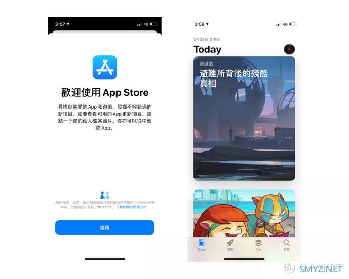 想玩的游戏国服搜不到？手把手教你注册外服 Apple ID