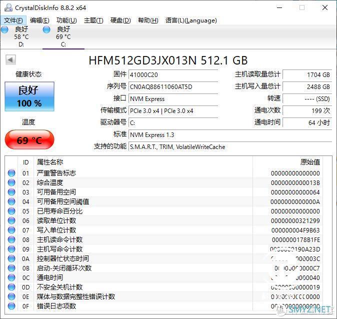 首发Zen3与RTX3070组合 华硕天选2游戏本评测