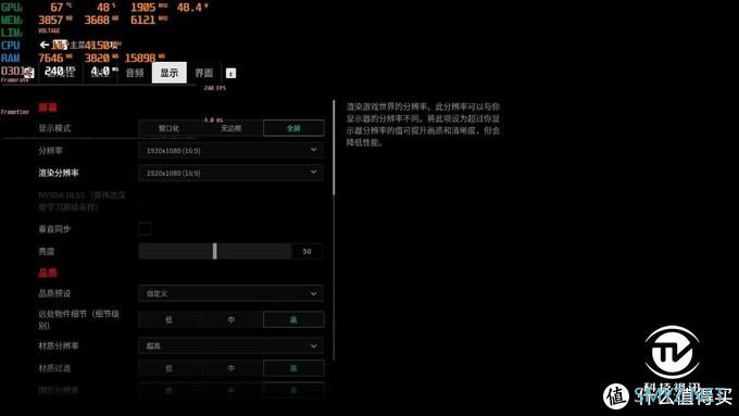 首发Zen3与RTX3070组合 华硕天选2游戏本评测