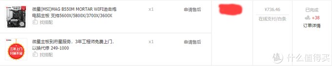 电脑DIY 篇二:小白5800X装机小测 电脑DIY 篇二:小白5800X装机小测