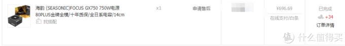 电脑DIY 篇二:小白5800X装机小测 电脑DIY 篇二:小白5800X装机小测