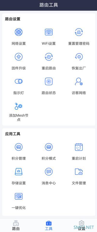 京东云无线宝路由器 AX1800 Pro拆机与评测