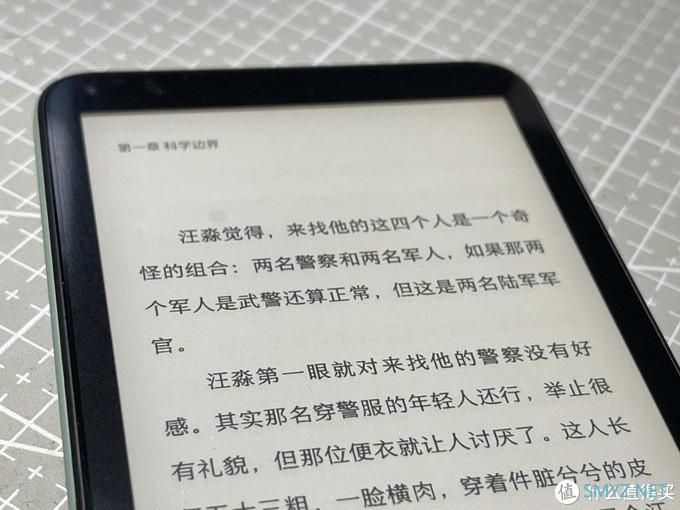 拯救手机党：当所有人都在玩手机，而你有墨案迷你阅inkPalm5