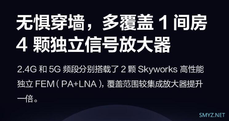 京东云无线宝路由器 AX1800 Pro拆机与评测