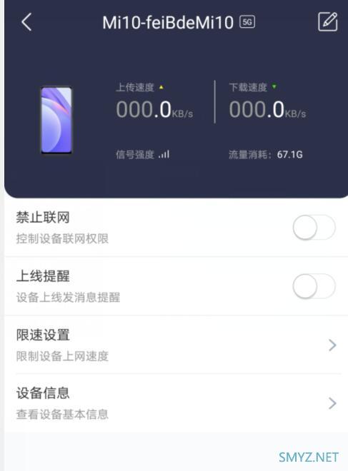 京东云无线宝路由器 AX1800 Pro拆机与评测