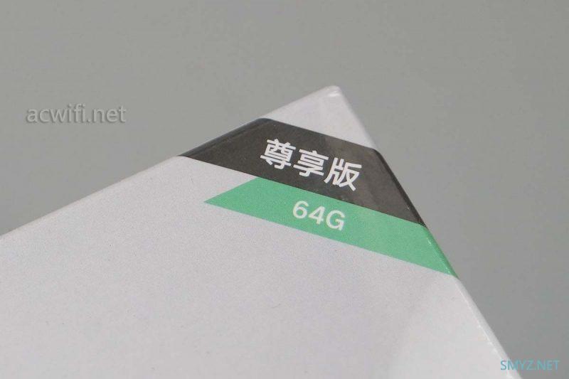 京东云无线宝路由器 AX1800 Pro拆机与评测
