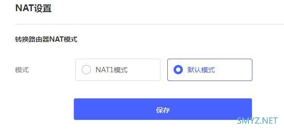 京东云无线宝路由器 AX1800 Pro拆机与评测