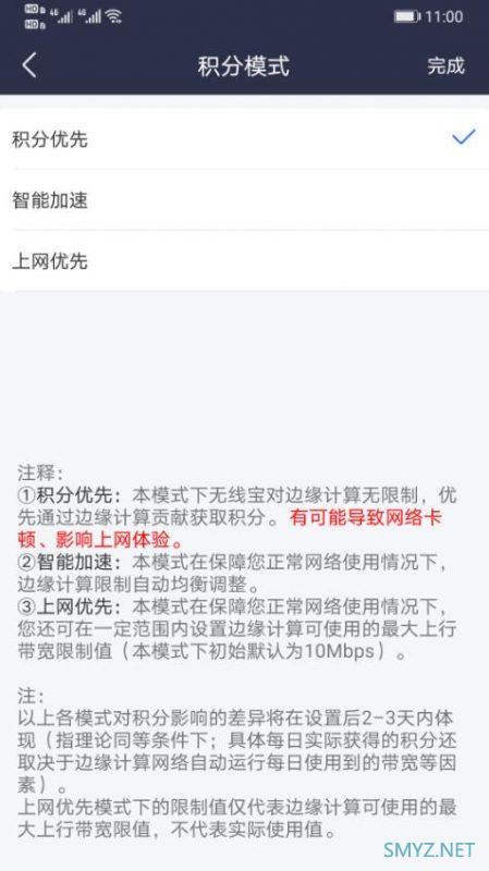京东云无线宝路由器 AX1800 Pro拆机与评测