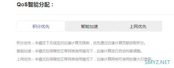 京东云无线宝路由器 AX1800 Pro拆机与评测