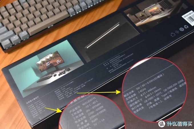 马兰虾的数字生活 篇七十八：新年小礼物，米家显示器挂灯晒单