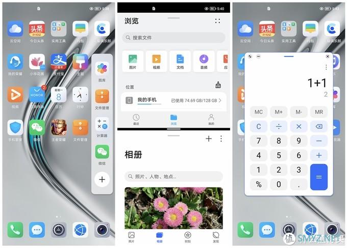 有延续有突破，也算上乘之作，荣耀V40上手体验