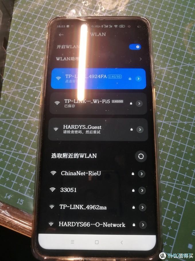 图吧的日常 篇二百四十三：华为路由AX3 Pro WS7200 WIFI6路由器黑色开箱