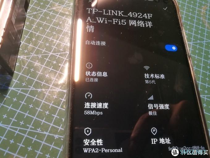 图吧的日常 篇二百四十三：华为路由AX3 Pro WS7200 WIFI6路由器黑色开箱