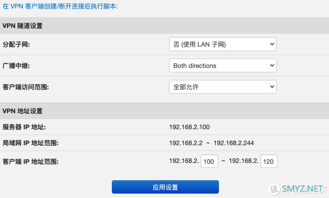 网络组建 篇二：网络远程唤醒(老生常谈