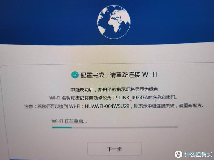 图吧的日常 篇二百四十三：华为路由AX3 Pro WS7200 WIFI6路由器黑色开箱