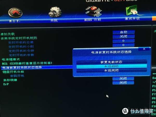 网络组建 篇二:网络远程唤醒(老生常谈 网络组建 篇二:网络远程唤醒(老生常谈