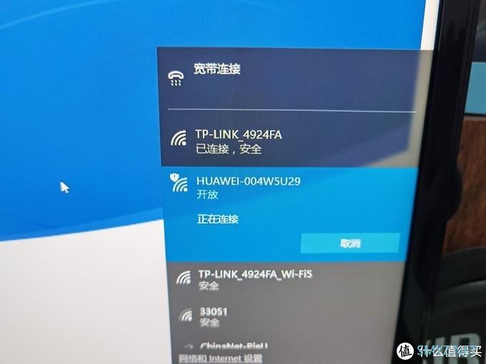 图吧的日常 篇二百四十三：华为路由AX3 Pro WS7200 WIFI6路由器黑色开箱