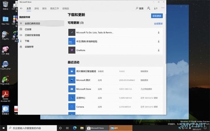 M1 Mac 在完成 Parallel 升级后运行 Win10，可正常使用内置 UWP 应用