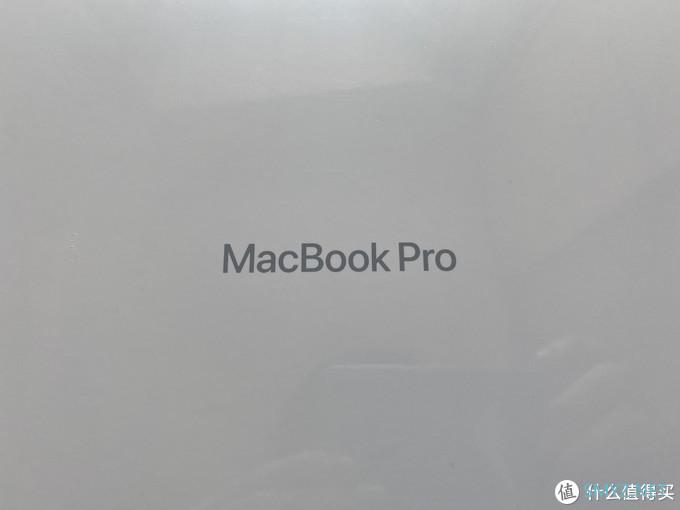 迟到半年的开箱～ 差不多12K的官翻13.3寸MacBook Pro到底有多香