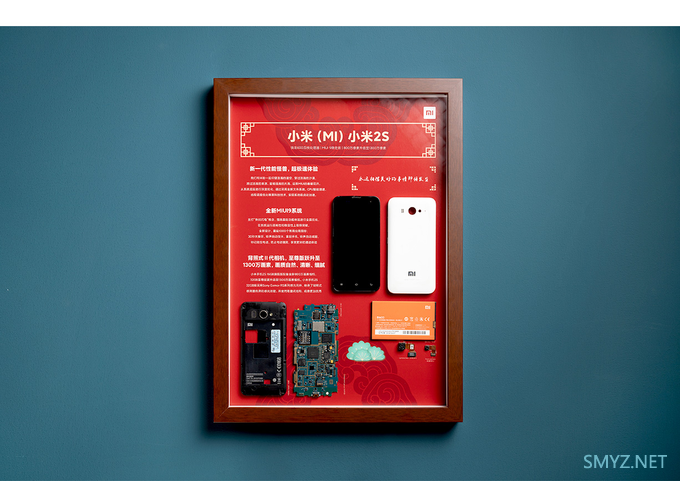 小米商城上线“机”艺重塑服务，可将旧款小米手机重塑后创意装裱199元