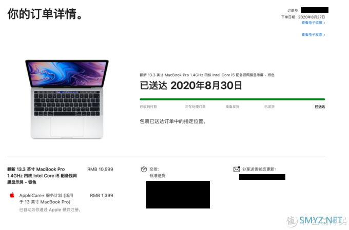 迟到半年的开箱～ 差不多12K的官翻13.3寸MacBook Pro到底有多香