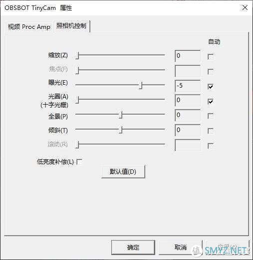 视频会议让你永站C位的摄像头——OBSBOT Tiny